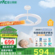 雷士（NVC）嬰兒光天使環(huán)母嬰燈全光譜護(hù)眼吸頂燈漫反射現(xiàn)代簡約燈具包安裝