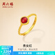 周六福  黃金戒指女款5G足金紅琺瑯經(jīng)典百搭指環(huán)送女友 計(jì)價(jià)T 14號(hào)-2.59g