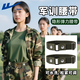 回力軍訓(xùn)腰帶男專用松緊彈力學(xué)生初高中生懶人皮帶迷彩隱形褲腰帶女 軍綠色