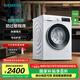 西門(mén)子（SIEMENS）10公斤大容量變頻滾筒洗衣機全自動(dòng)家用 智能除漬 強效除螨 防過(guò)敏程序 除菌液洗 支持國家補貼 WG52A100AW