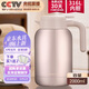 寶威瑪（BVGMAV）保溫壺英國 保溫水壺 大容量316L不銹鋼熱水保溫瓶家用高檔水壺2L