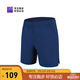 必邁新款男士運(yùn)動(dòng)訓(xùn)練短褲3.5寸速干跑步競(jìng)速褲高彈馬拉松競(jìng)訓(xùn)褲 星河藍(lán)【男】 L