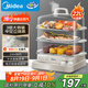 美的（Midea）電蒸鍋 22L三層大容量外置加水蒸鍋電蒸鍋 透明視窗不銹鋼蒸片多用途蒸包子鍋多功能鍋ZGC322301