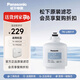 松下Panasonic凈水器800G家用直飲600G凈水機(jī)RO反滲透直飲機(jī)純水機(jī)400G廚房自來水過濾器原裝濾芯CF+RO CF濾芯【TK-NRX0W/FR50通用】