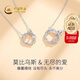 中國黃金（CHINA GOLD）銀項(xiàng)鏈男S925純銀莫比烏斯項(xiàng)鏈鎖骨鏈父親節(jié)禮物送男友老公 【今/次日達(dá)】莫比烏斯項(xiàng)鏈-男款