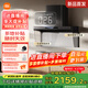 米家【新品首發(fā)】小米凈煙機(jī)S20歐式頂吸抽油煙機(jī)無油網(wǎng)智能凈味廚房吸油煙機(jī)家電以舊換新 凈煙機(jī)S20【不含灶】