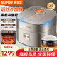 蘇泊爾（SUPOR）電飯煲家用3升2-6人用遠(yuǎn)紅外廣口球底本釜內(nèi)膽防溢沸煮 IH電磁加熱電飯鍋 3L家庭容量遠(yuǎn)紅外 遠(yuǎn)紅外 3L 家庭容量/本釜內(nèi)膽