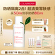 嬌韻詩輕透隔離防曬乳(潤粉色)50mlSPF50 PA滋潤隔離uv小白盾禮物送女友