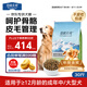 伯納天純中大型犬全價成年犬糧金毛寵物主糧羊肉蔓越莓15kg/30斤
