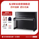 KAWAI卡瓦依立式鋼琴KS-S19家用教學(xué)考級(jí)專業(yè)演奏原聲鋼琴初學(xué)者真鋼