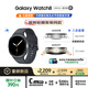 三星 Samsung【國家補貼】Watch8 藍牙通話智能手表/運動手表/電話手表/8.6mm超薄機身 44mm 慕巖灰