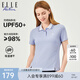 ELLE ACTIVE女裝POLO衫女士運(yùn)動(dòng)休閑新款翻領(lǐng)防曬T恤舒適短袖透氣速干上衣女 淺藍(lán)色 L