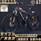 捷特耐斯自行車成人男女山地車 變速減震學(xué)生單車 豪華版-輻條輪-黑紅色 26寸 21速
