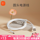 新貝電動吸奶器電源適配器，數(shù)據(jù)線，請根據(jù)您吸奶器款式拍下對應產(chǎn)品 圓頭電源線 8543
