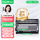 才進適用兄弟7080d粉盒mfc7380硒鼓tn2325碳粉7180dn墨粉盒hl2260d 7480d 7880DN dr2350 dcp7080d打印機墨盒