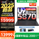 聯(lián)想拯救者Y9000P 2025補貼  電競游戲筆記本電腦 AI元啟 滿血5090可選 旗艦酷睿Ultra9-275HX 32G 1T RTX5070 黑丨國家補貼20% 16英寸OLED屏｜240H