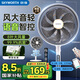 創(chuàng)維電風(fēng)扇落地扇2025新款智能語音遙控八葉柔風(fēng)臺(tái)地兩用風(fēng)扇家用電扇驅(qū)蚊定時(shí)空氣循環(huán)扇 Q542霧凇灰