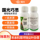 國光巧思 7.5%精噁唑禾草靈黑麥草坪除草劑結縷草高羊茅牛筋稗專(zhuān)用