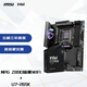 微星MPG Z890 CARBON WIFI+英特爾（Intel）Ultra U7-265K 酷睿-主板CPU套裝