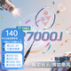 YONEX尤尼克斯羽毛球拍單拍yy超輕全碳素碳纖維合金耐打高磅成人易上手 黑晶藍 攻守兼備碳素復合易上手