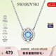 施華洛世奇（SWAROVSKI）【品牌直供】跳動的心項鏈女 女士項鏈七夕送女友禮物 5279425