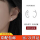 栢啟歆999純銀耳釘養耳洞耳環(huán)耳圈女睡覺(jué)不用摘免摘耳骨釘耳勾男彎鉤 不對稱(chēng)樹(shù)葉耳鉤
