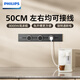 飛利浦（PHILIPS）明裝軌道插座/可移動(dòng)墻壁開關(guān)插座/0.5m+3*五孔/電力導(dǎo)軌插排/插板/插線板 耀夜黑