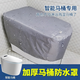 靜閑居馬桶防水罩智能馬桶罩浴室專(zhuān)用防水淋套坐便防淋電動(dòng)座便隔臟保護 智能馬桶防水罩（銀灰）