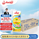 安佳（Anchor）金裝高鈣兒童牛奶190ml*27盒新西蘭原裝進(jìn)口草飼牛奶 雙原生 