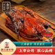 金字 醬鴨醬板鴨500gx2袋 風(fēng)干鴨板鴨醬鴨干臘鴨臘味腌臘肉