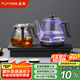 FUNORK全自動上水電熱水壺 茶臺燒水壺家用辦公一體機(jī)茶桌茶幾嵌入式茶具電茶爐套裝 RY-10鈦灰色保溫1L