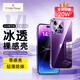 ALittleFlower適用蘋(píng)果14Promax手機殼iphone14Promax保護套超薄防摔軟殼透明鏡頭全包男女款簡(jiǎn)約