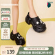 TOOMANYSHOES【明星同款】你的小熊輕氣球彩色泡泡洞洞鞋外穿涼鞋情人節(jié)送女友 黑色（輕氣球款） 20 36/37