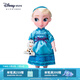 迪士尼（Disney）漫畫家公主娃娃玩偶艾莎洋娃娃白雪公主玩具兒童生日禮物 艾莎公主 40cm