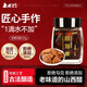 上水井 醋泡姜200g 安徽銅陵新鮮嫩仔姜即食姜片腌制山西陳醋