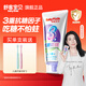 舒客+舒客兒童牙膏抗糖3-6-12歲以下牙刷含氟防蛀換牙期固齒官方正品 抗糖防蛀60g | 到手3件