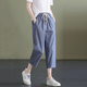 昕尚橙含棉休閑褲女2025夏季新款過(guò)膝通勤顯瘦休閑哈倫褲寬松薄款七分褲 牛仔藍(lán)-休閑褲女 L 建議105-120斤