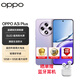 OPPO A3i Plus  手機OPPO 新機2025上市 5G智能手機 全網(wǎng)通 A3i Plus 冷晶紫 12GB+512GB（曬單贈藍牙耳機）