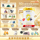 佳貝艾特（Kabrita）【新國標】嬰幼兒羊奶粉 3段（1-3歲）悅白800g 荷蘭原裝原罐進(jìn)口