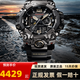 卡西歐（CASIO）手表男士G-SHOCK三代小大泥王防水運(yùn)動(dòng)登山戶外太陽(yáng)能電子表禮物 大泥王三代GWG-B1000-1A