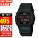 卡西歐(CASIO)G-SHOCK小方塊頭文字D運動男表 DW-5600MS-1煙熏款