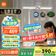 米家（MIJIA）小米桌面學(xué)習(xí)燈Pro【國家補(bǔ)貼】智能學(xué)習(xí)閱讀臺(tái)燈感應(yīng)護(hù)眼燈具