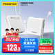 品勝【3C認(rèn)證】充電寶自帶雙線20000毫安大容量可上飛機(jī)高鐵22.5W快充移動(dòng)電源適用蘋(píng)果16小米華為白