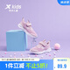 特步（XTEP）兒童童鞋女童中大童舒適輕便透氣運動跑鞋 水粉色 38碼