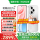 榮耀400Pro 新品5G手機 2億超清寫(xiě)真人像 7200mAh青海湖大電池 手機榮耀 攬月銀 12GB+256GB 官方標配