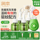 潤本（RUNBEN）電蚊香液驅(qū)蚊液蚊香液120晚45ml×4瓶+1器驅(qū)蚊-基孔肯雅熱