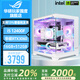 華碩ROG全家桶i5 14600KF華碩5060Ti主機5060臺式電腦組裝機設(shè)計渲染游戲直播視頻剪輯白色海景房整機 配置2：i5 12400F+華碩RTX3060