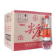 五糧液四川宜賓 尖莊系列 濃香型白酒 年份酒 純糧口糧酒 自飲聚會(huì)商務(wù) 52度 500mL 12瓶 尖莊紅標(biāo)-2019年份