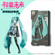 bilibiliGoods3C認證可上飛機無(wú)限創(chuàng  )燥THE LAB初音未來(lái)聯(lián)名10000毫安拼裝充電寶 【初音未來(lái)】拼裝隨身充電寶