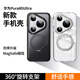 艾勒絲汀【360°旋轉(zhuǎn)丨磁吸支架殼】華為pura80pro手機(jī)殼pura70/p70p80pro+保護(hù)套u(yù)ltra防摔磨砂男女款超薄 磨砂黑【360°旋轉(zhuǎn)支架殼】 華為Pura80pro/80pro+